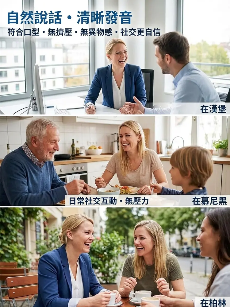 【完美貼合臉型】自適應全包假牙套