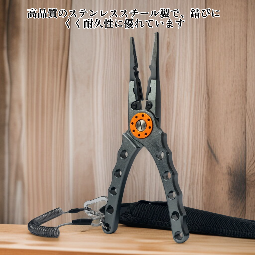 ステンレス製多機能魚用プライヤー