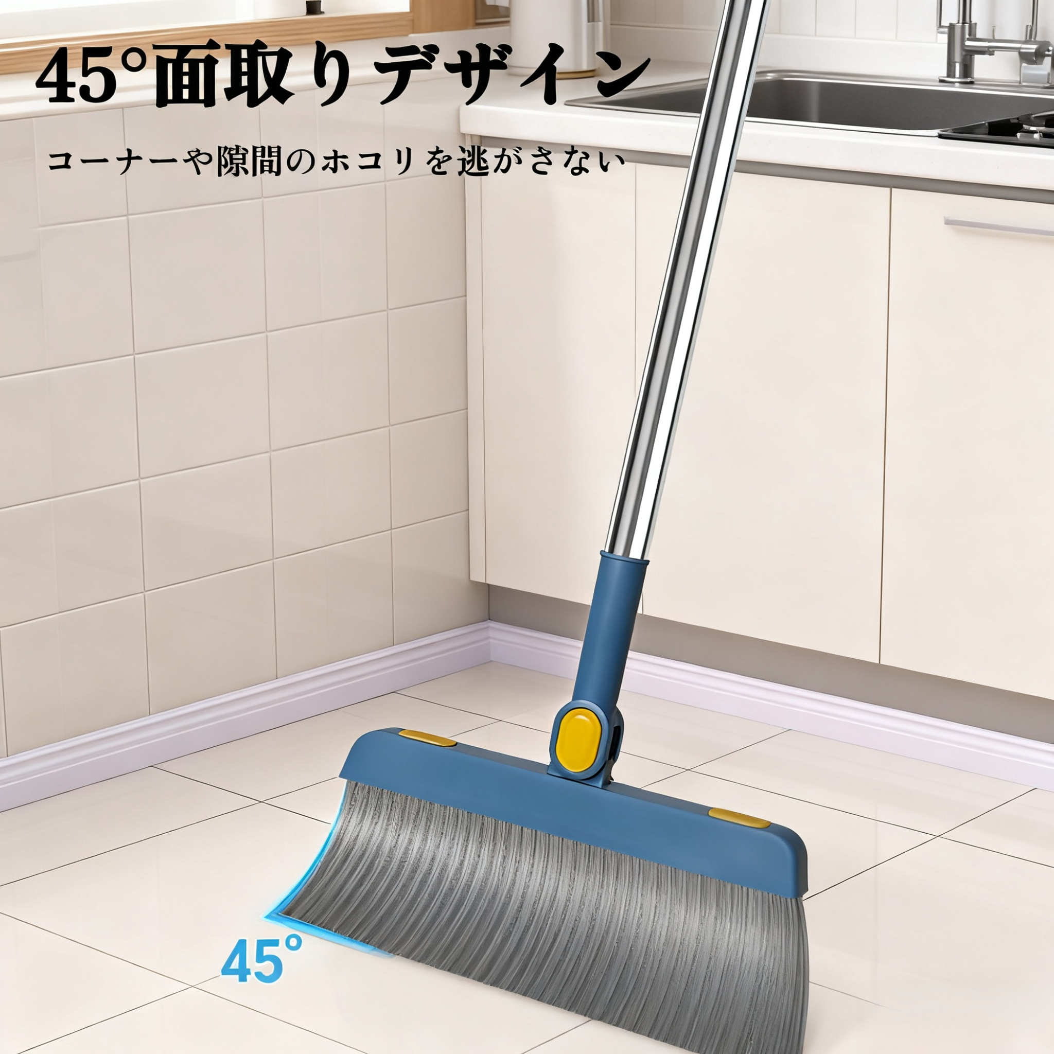 柔らかい毛のほうきとちりとりセット 掃除用