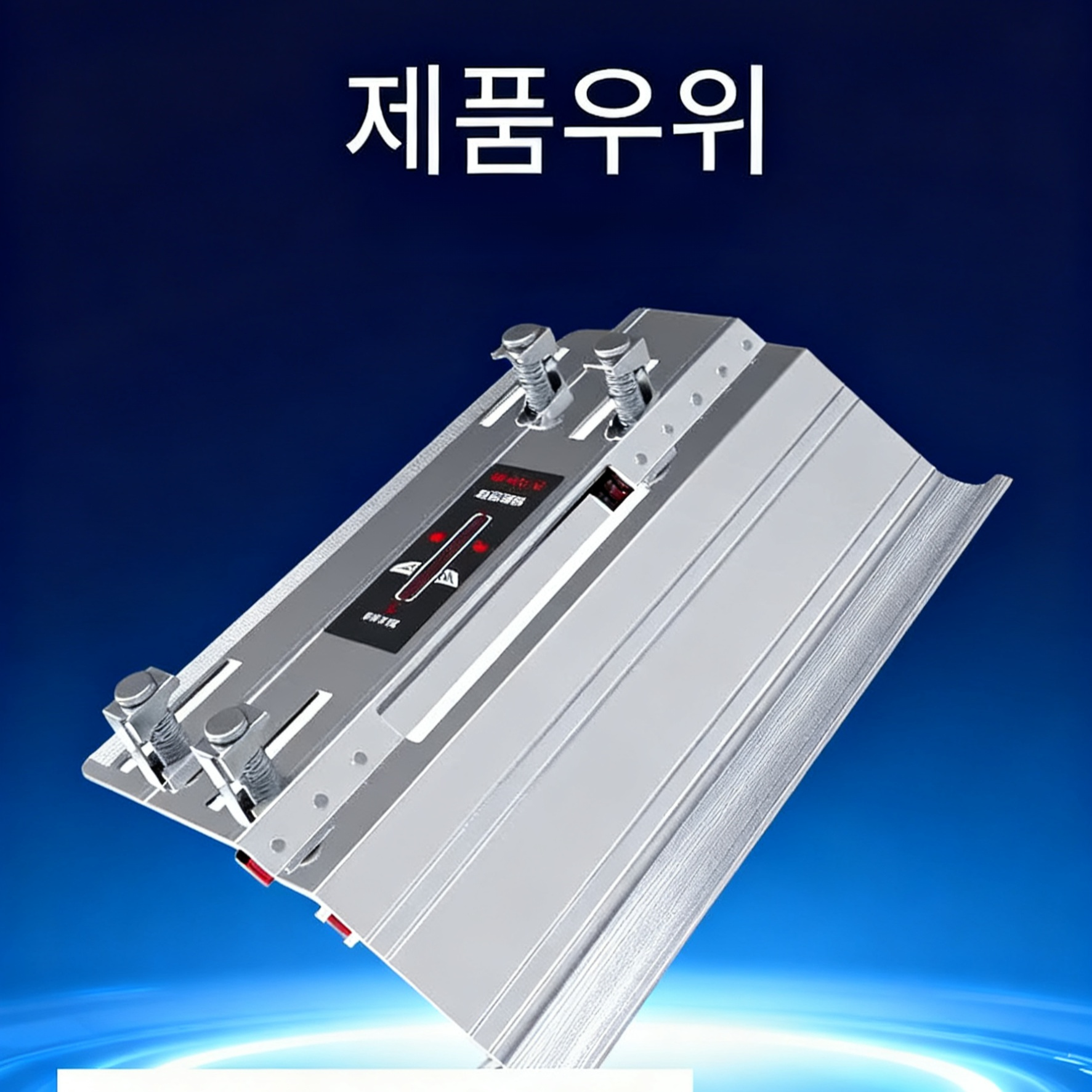 타일 45도 각 절단 공구