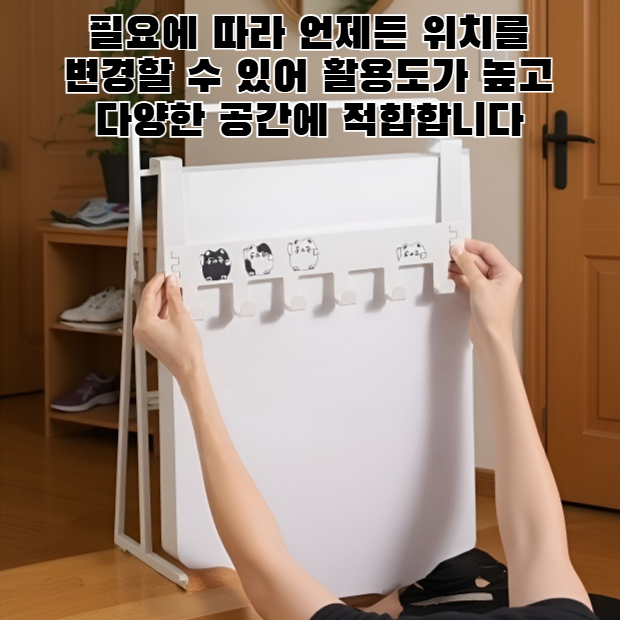 드릴이 필요 없는 침실 문 고리