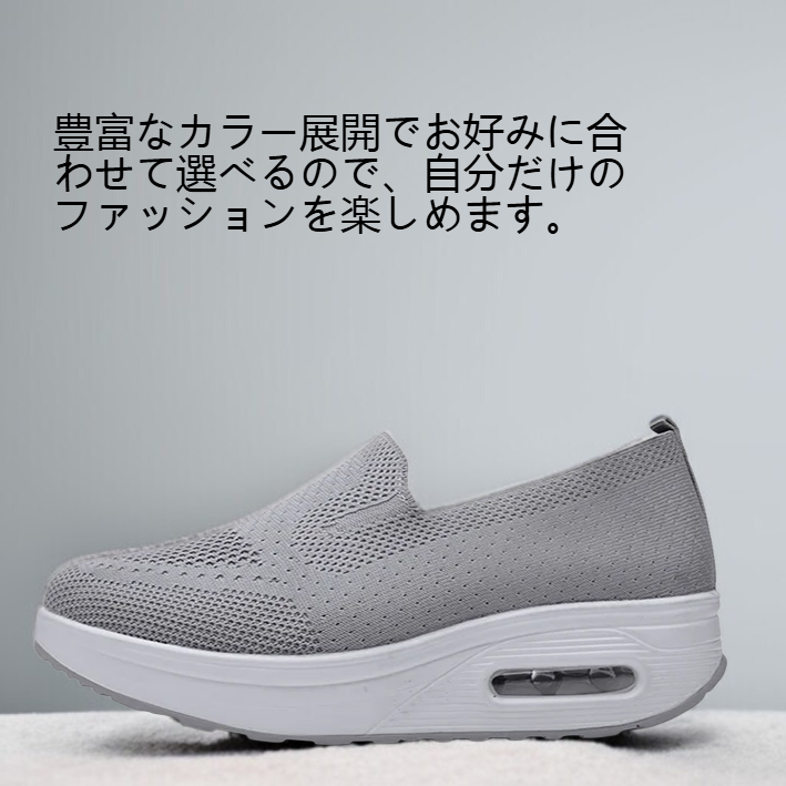 レディースカジュアルシューズの側面デザイン