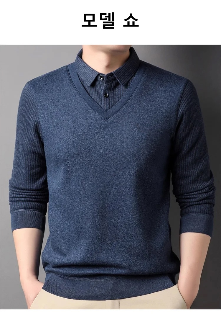 남성 데일리룩 니트 셔츠 코디