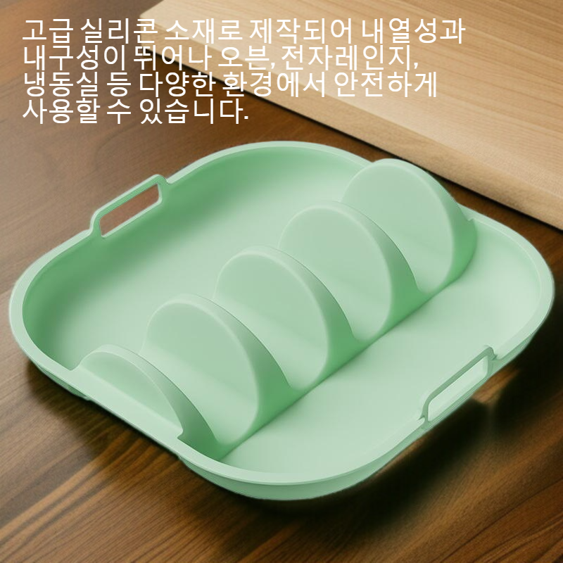 실리콘 콘케이크 트레이