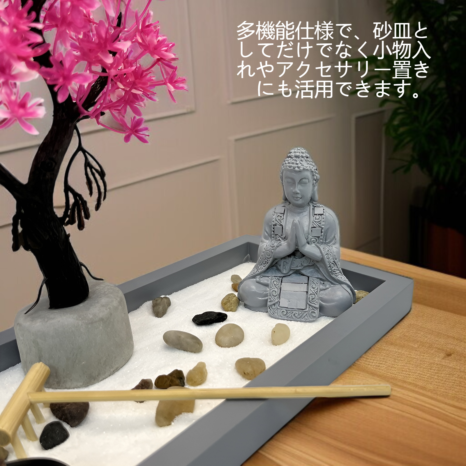 リビングを彩るおしゃれな家の砂皿