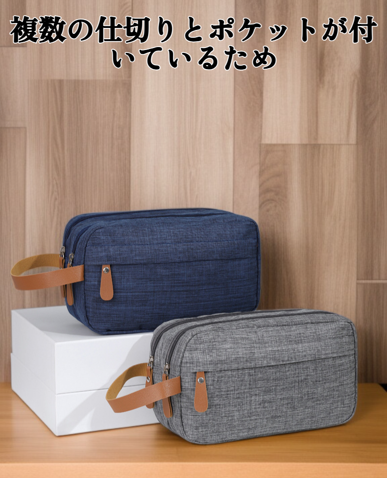大容量旅行用洗面用具収納バッグ正面画像