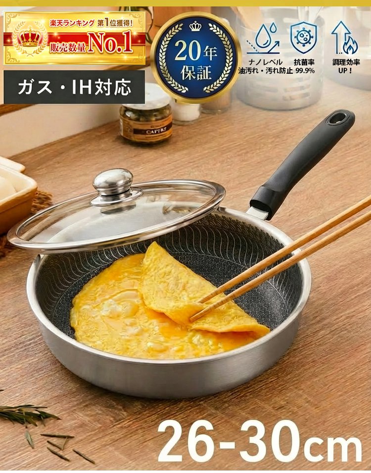 1015396-JP-JS-不锈钢煎锅煎鸡蛋牛排锅_04 拷贝.jpg