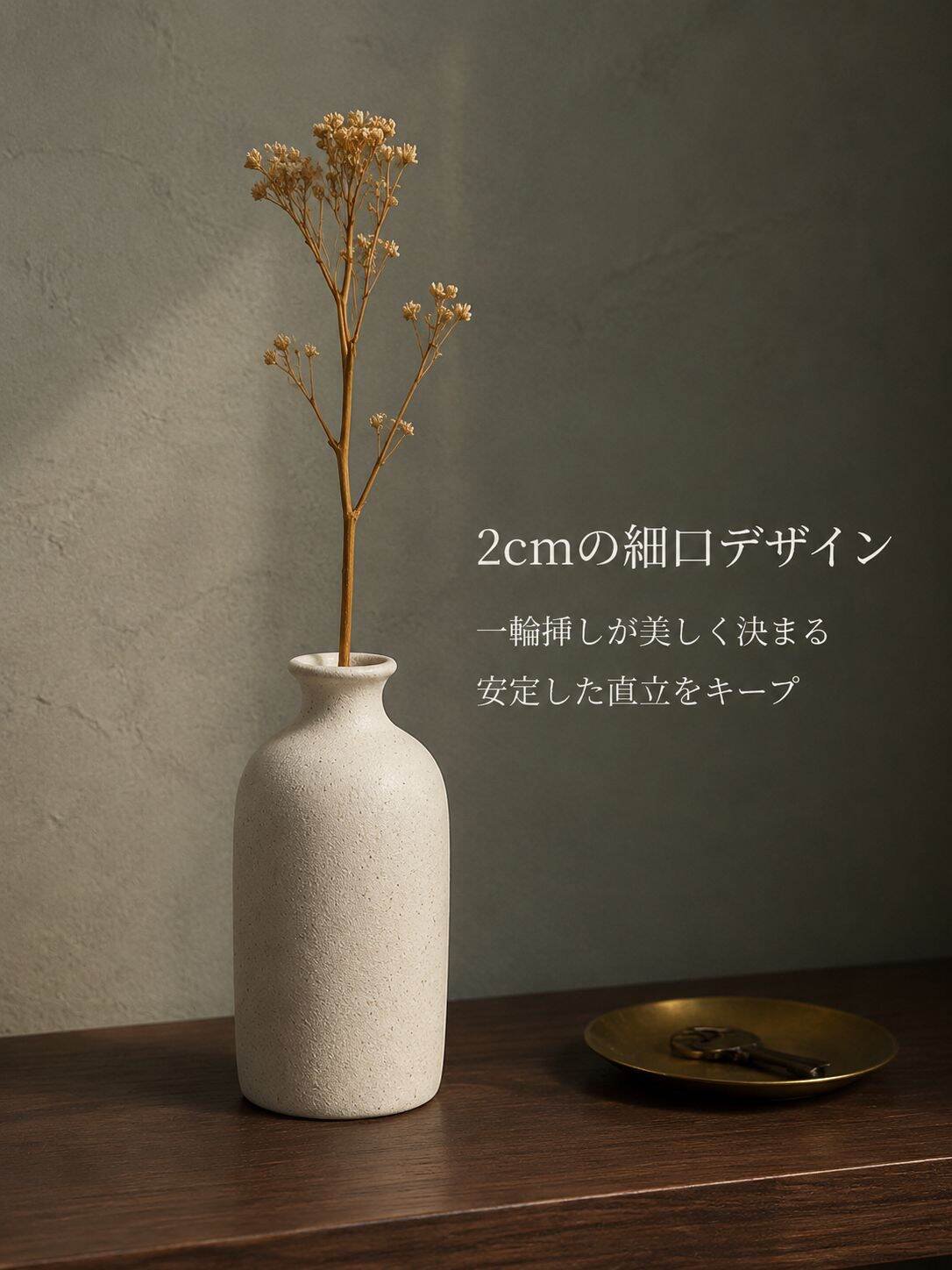 lp-detail-9-卖点展示2-特写窄瓶口稳固支撑单支野花.jpg