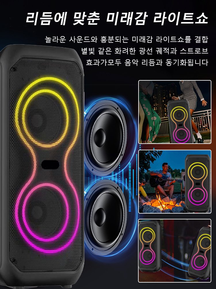 【마이크 증정】초강력 베이스 무선 블루투스 스피커
