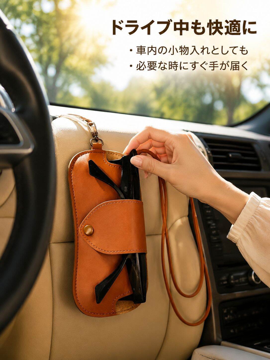 lp-detail-14-详情图9-副驾驶视角车内单手取眼镜.jpg