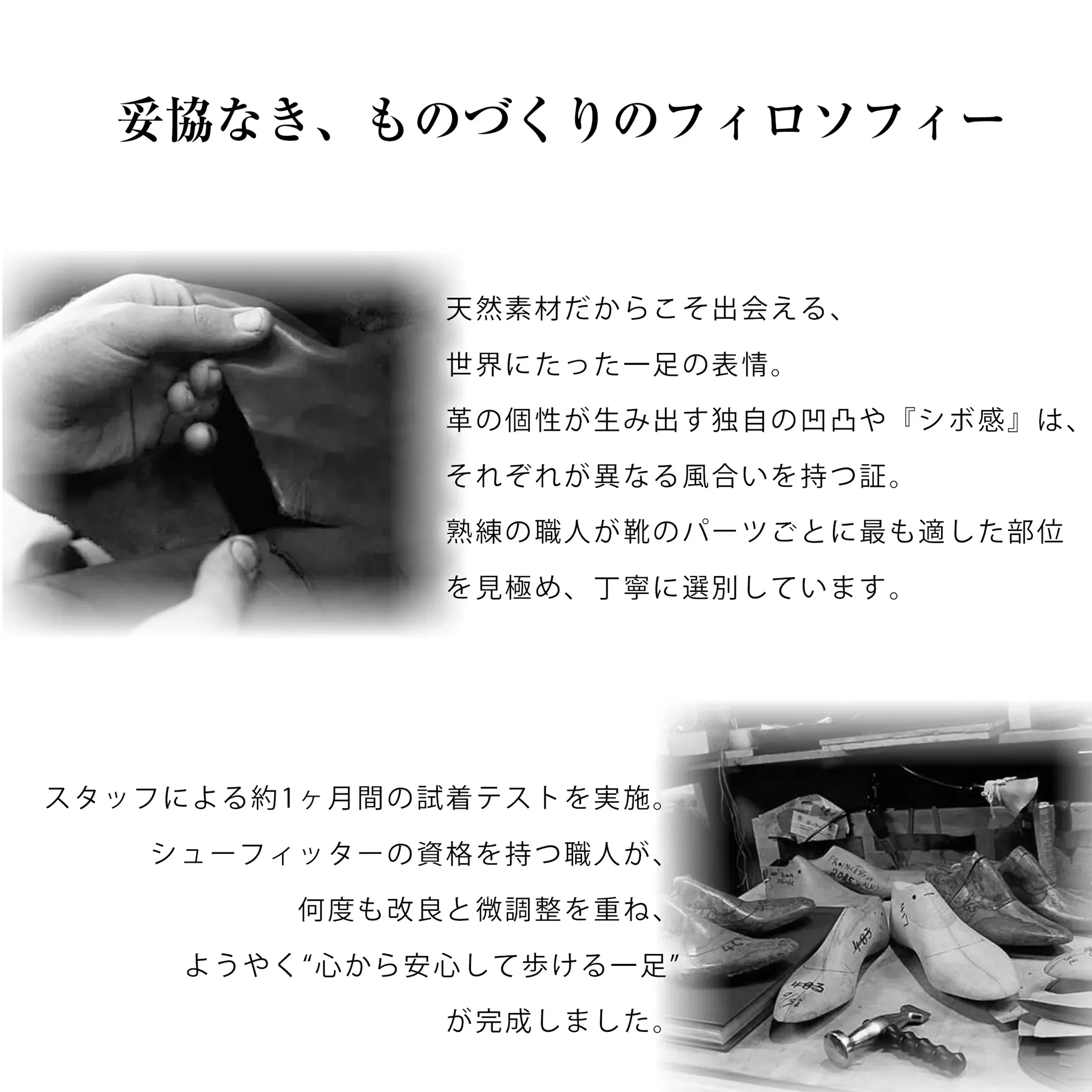 3.5cm美脚Vカットブーティ
