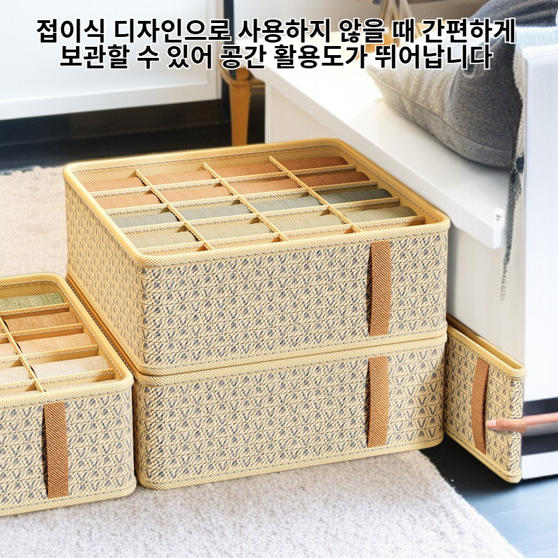 다용도 옷장 수납박스 공간 절약 접이식 디자인