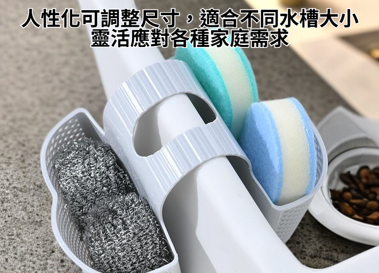 廚房水槽瀝水籃便利收納