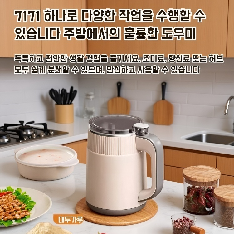 소형 가정용 연마기, 다기능 건식 그라인더줄