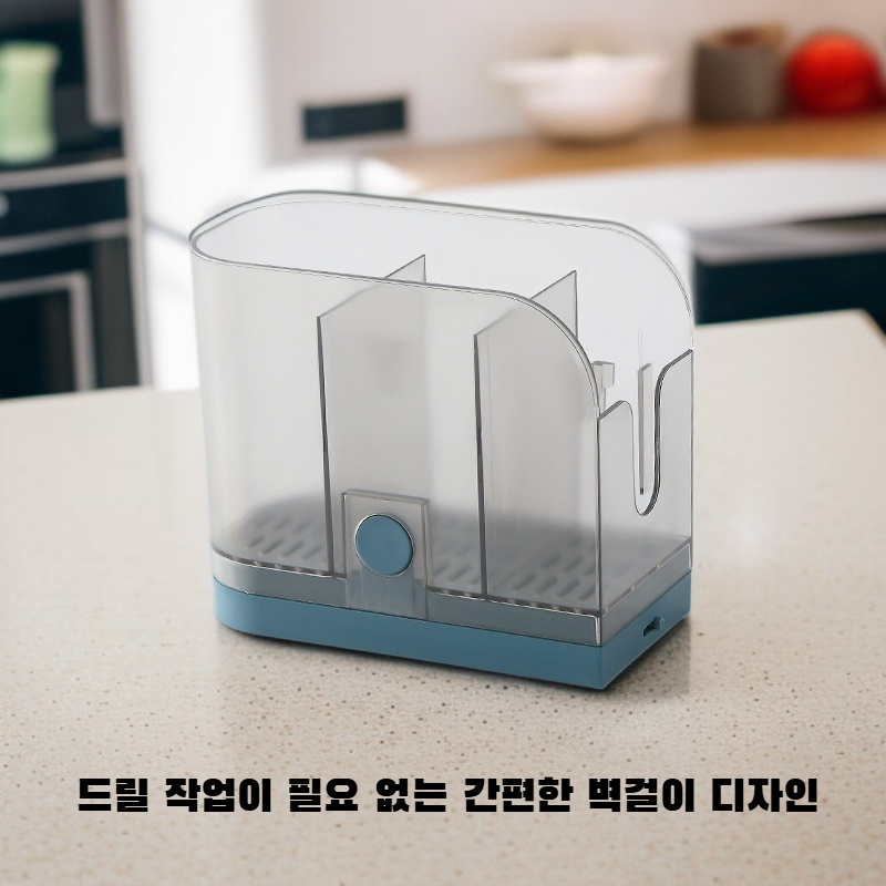 투명 벽걸이형 젓가락꽂이