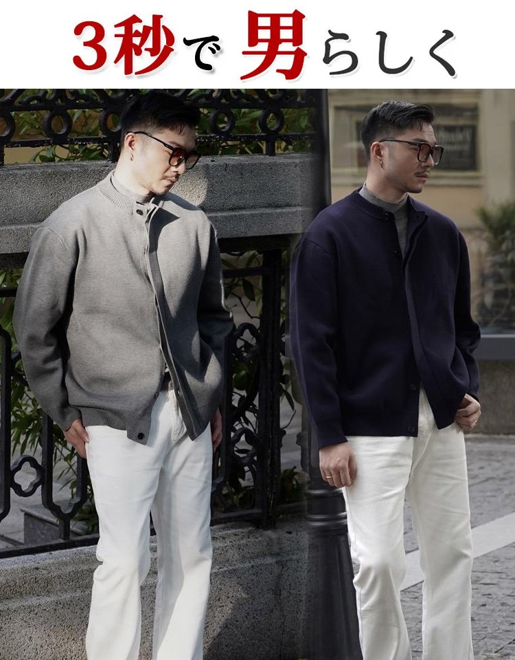 メンズウール混畦編みニットカーディガン