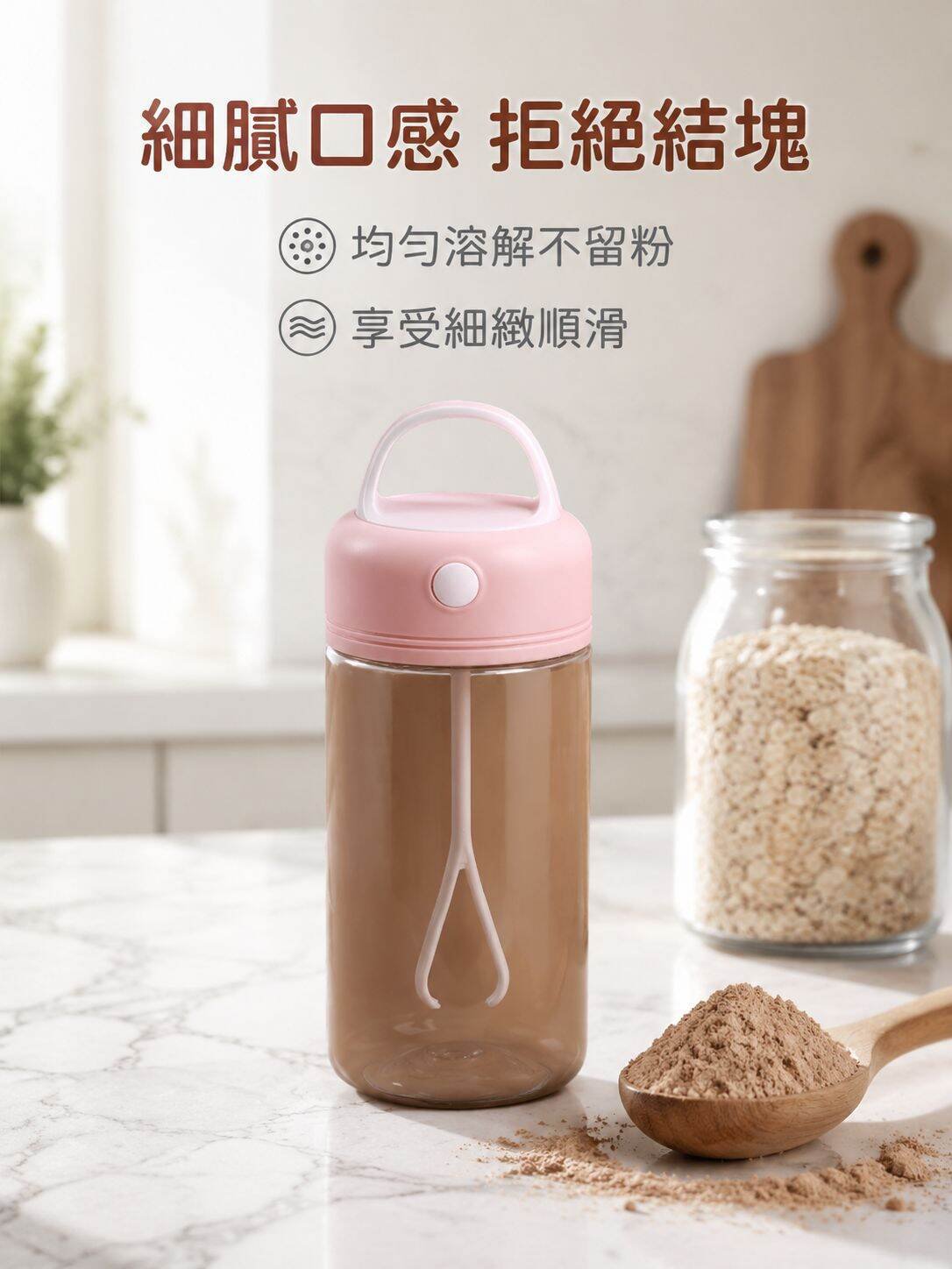 lp-detail-9-卖点图3-蛋白粉细腻溶解无结块.jpg