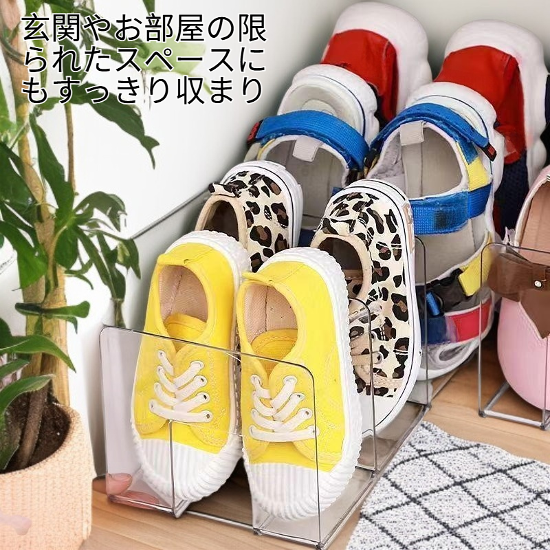 赤ちゃん用靴収納キャビネット 透明省スペースシューズラック