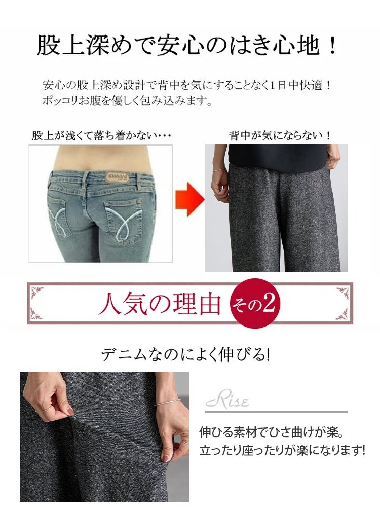 秋冬のウールパンツ ハイウエスト