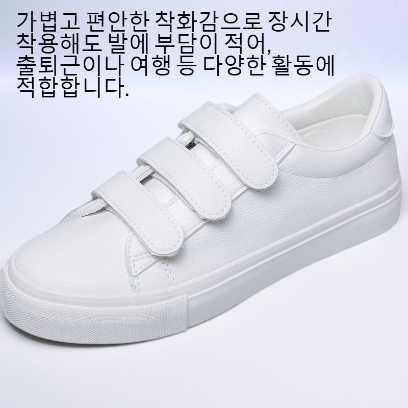 여성 캐주얼 플랫 화이트 슈즈