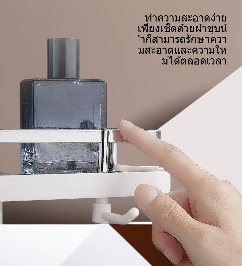 ชั้นวางของในห้องน้ำแบบแข็งแรง