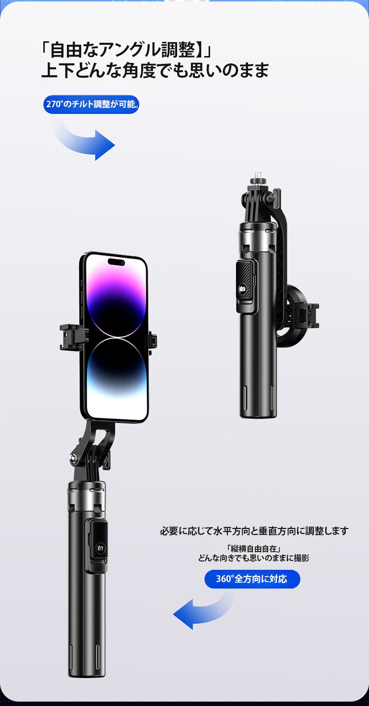 翻译件-FM-免夹手机可磁吸蓝牙自拍杆-1345361_08.jpg