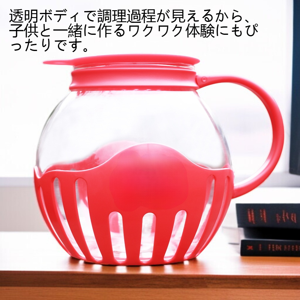 電子レンジで簡単調理できるポップコーンメーカー