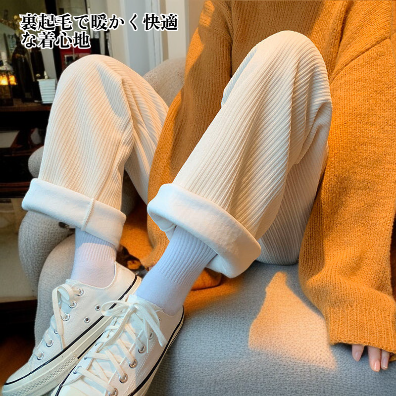 コーデュロイパンツ