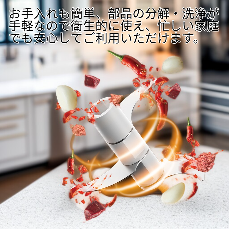 キッチン家庭用ワイヤレスにんにくチョッパー 多用途野菜カッター
