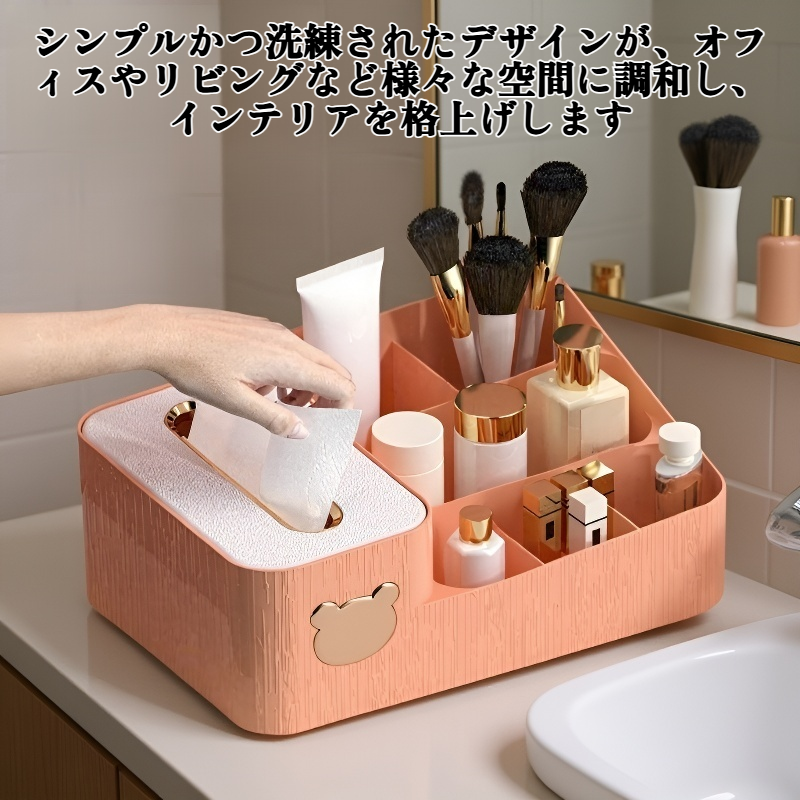 高級ティッシュボックスデスクトップ