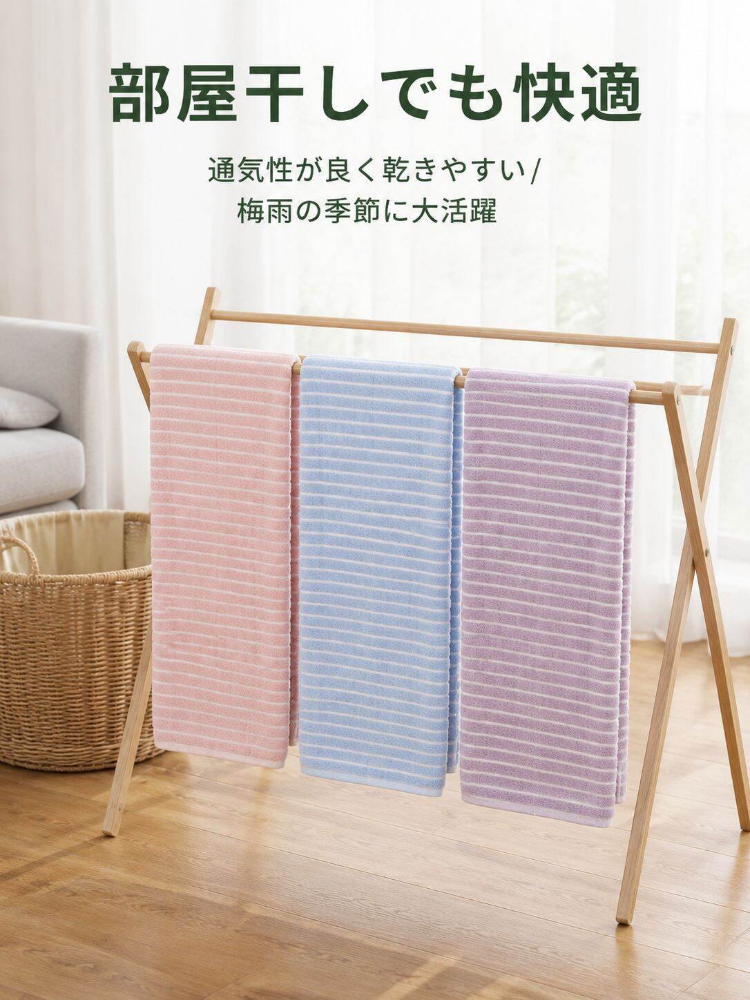 軽量コーラルフリースストライプバスタオル