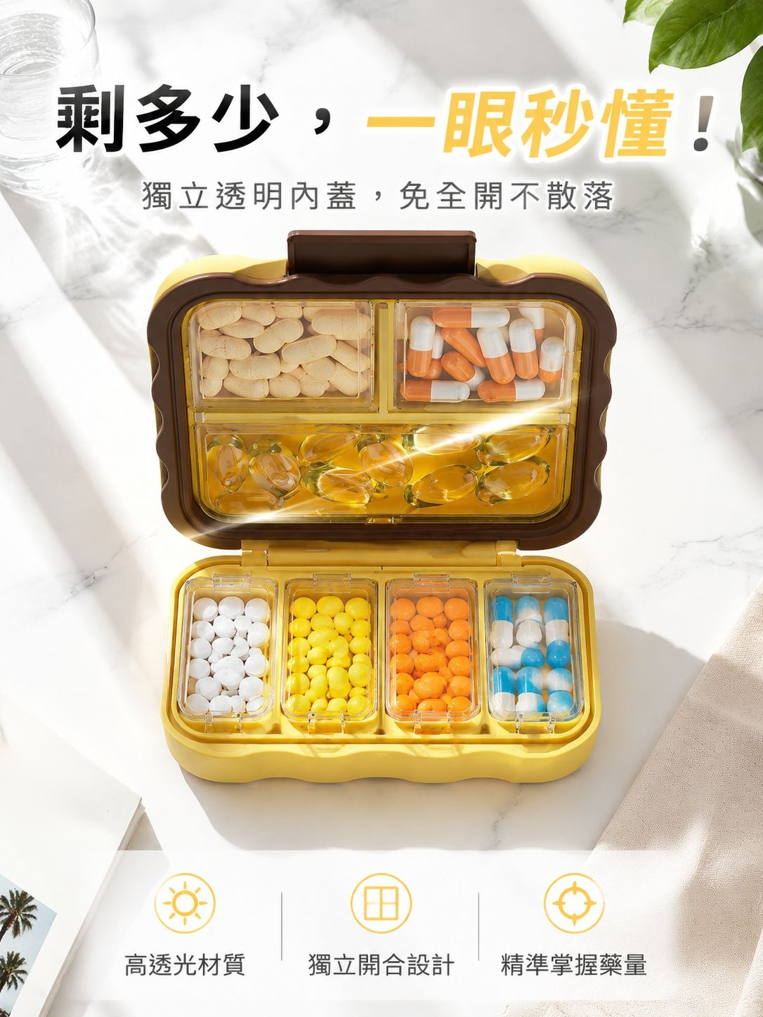 详情图5-透明內蓋優勢.jpg