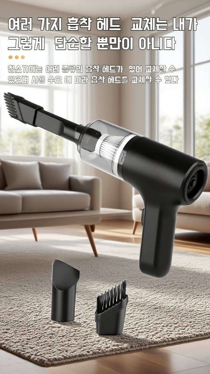 차량용 다기능 핸디 청소기 제품 사진