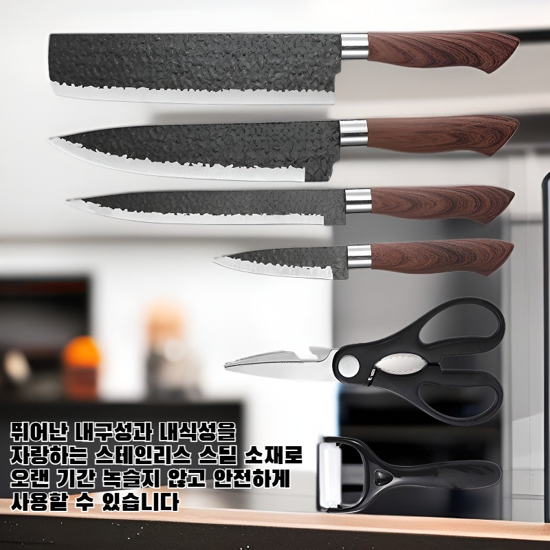 나무결 무늬로 도색된 스테인리스 스틸 주방칼