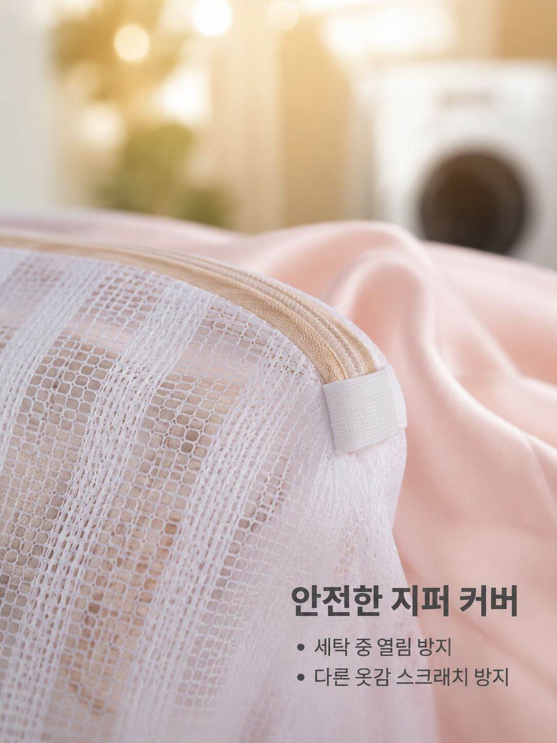 lp-detail-13-详情图8-安全拉链防掉出.jpg