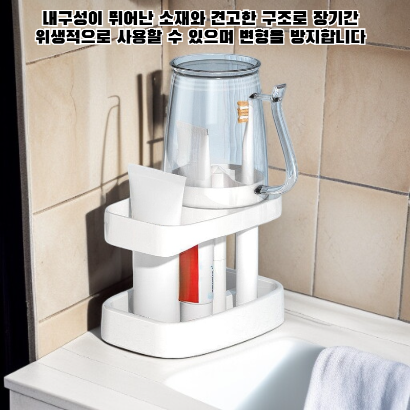 세면컵과 칫솔 세트