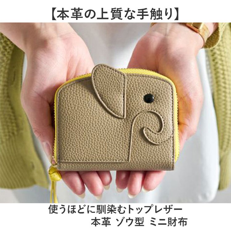 和風創意両面象デザイン大容量多カード収納財布
