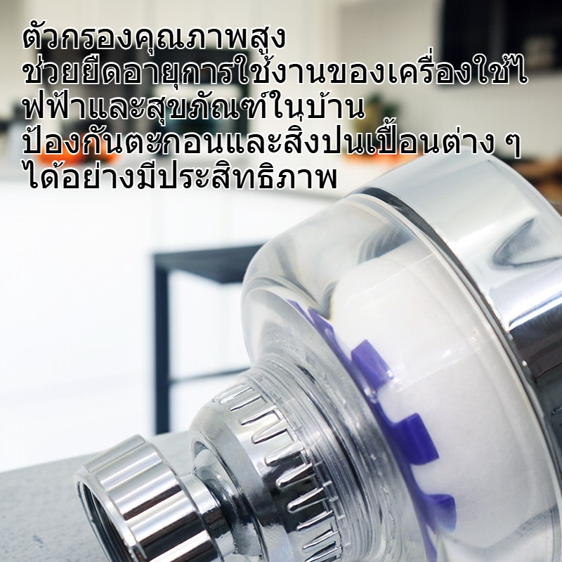 กรองน้ำก๊อกอเนกประสงค์ หัวฝักบัวโปร่งใส สำหรับห้องครัว