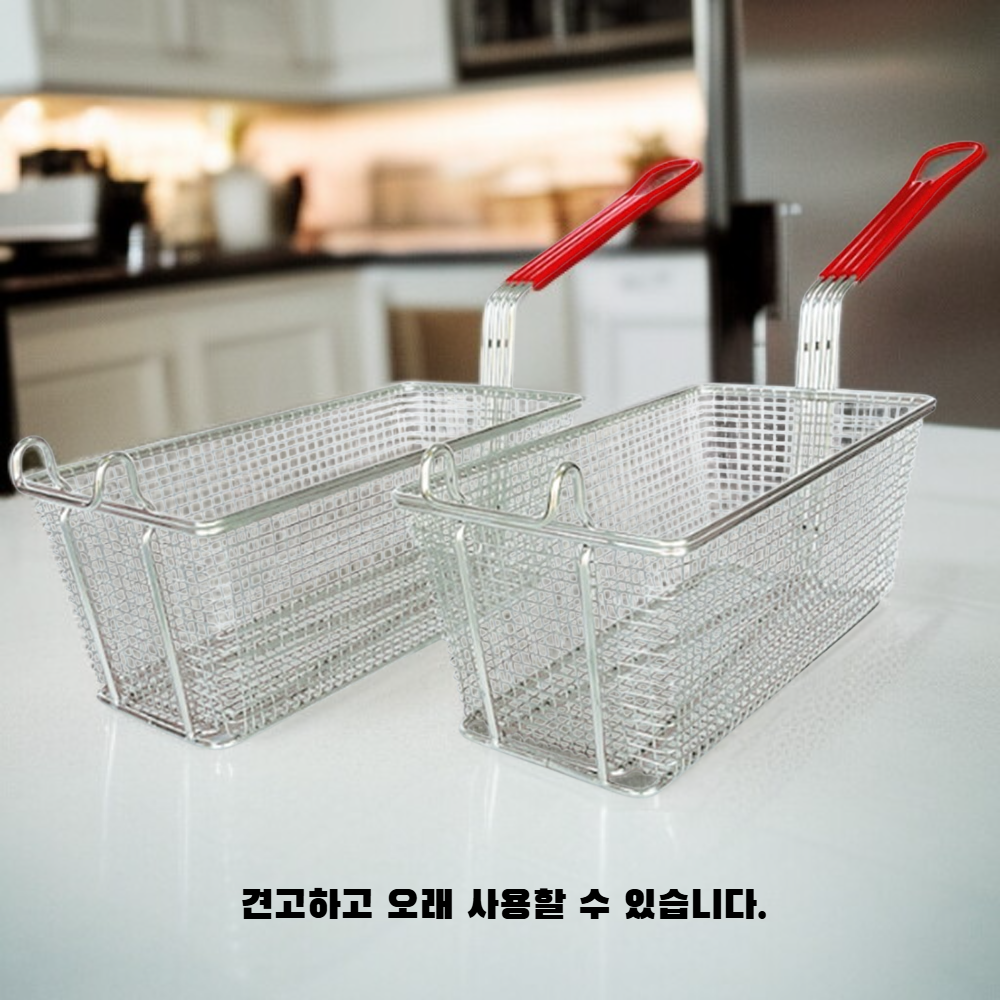사각 튀김망