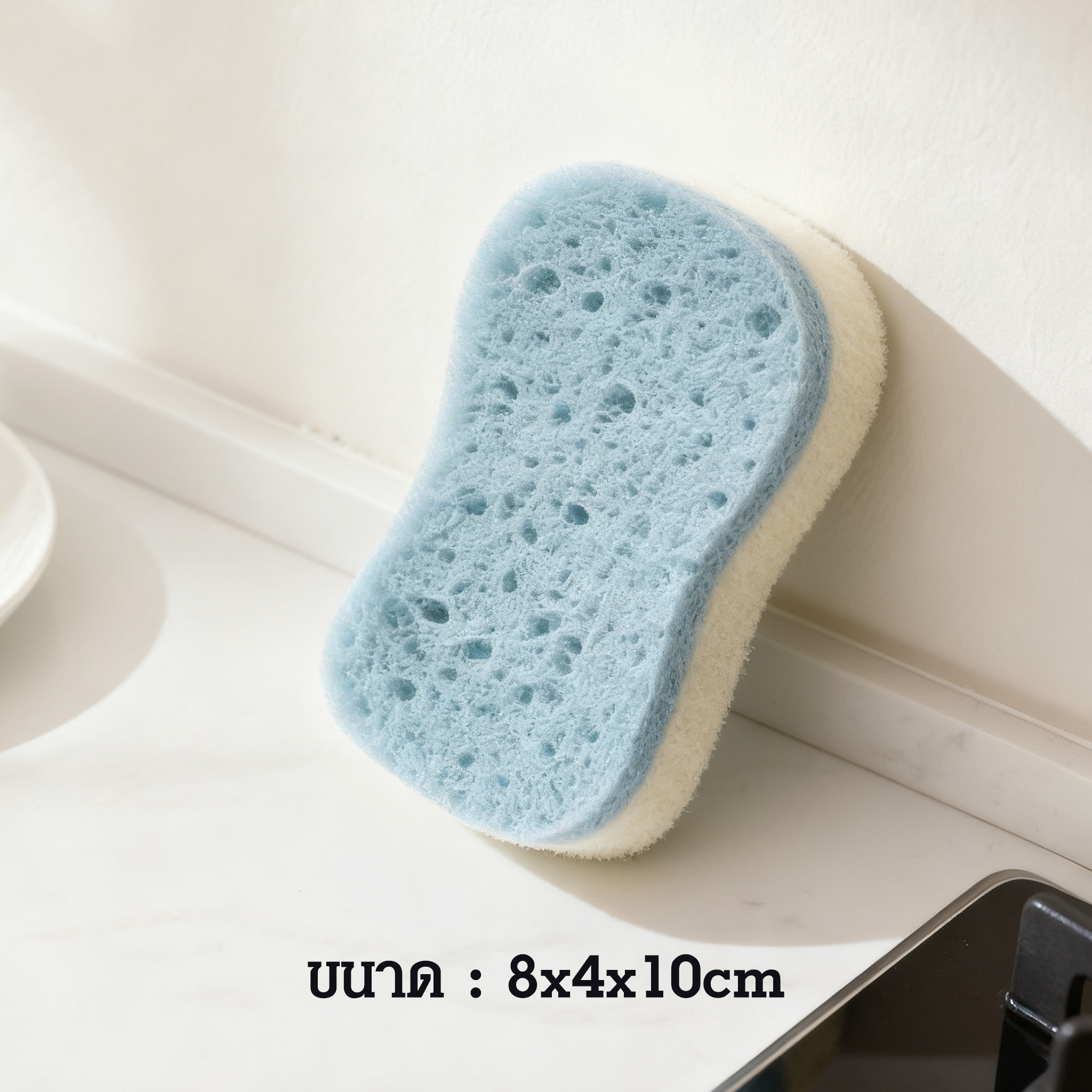 ฟองน้ำทำความสะอาดจานชามแบบสดชื่น