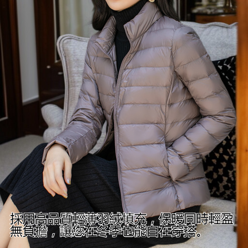 女士短款輕薄羽絨服