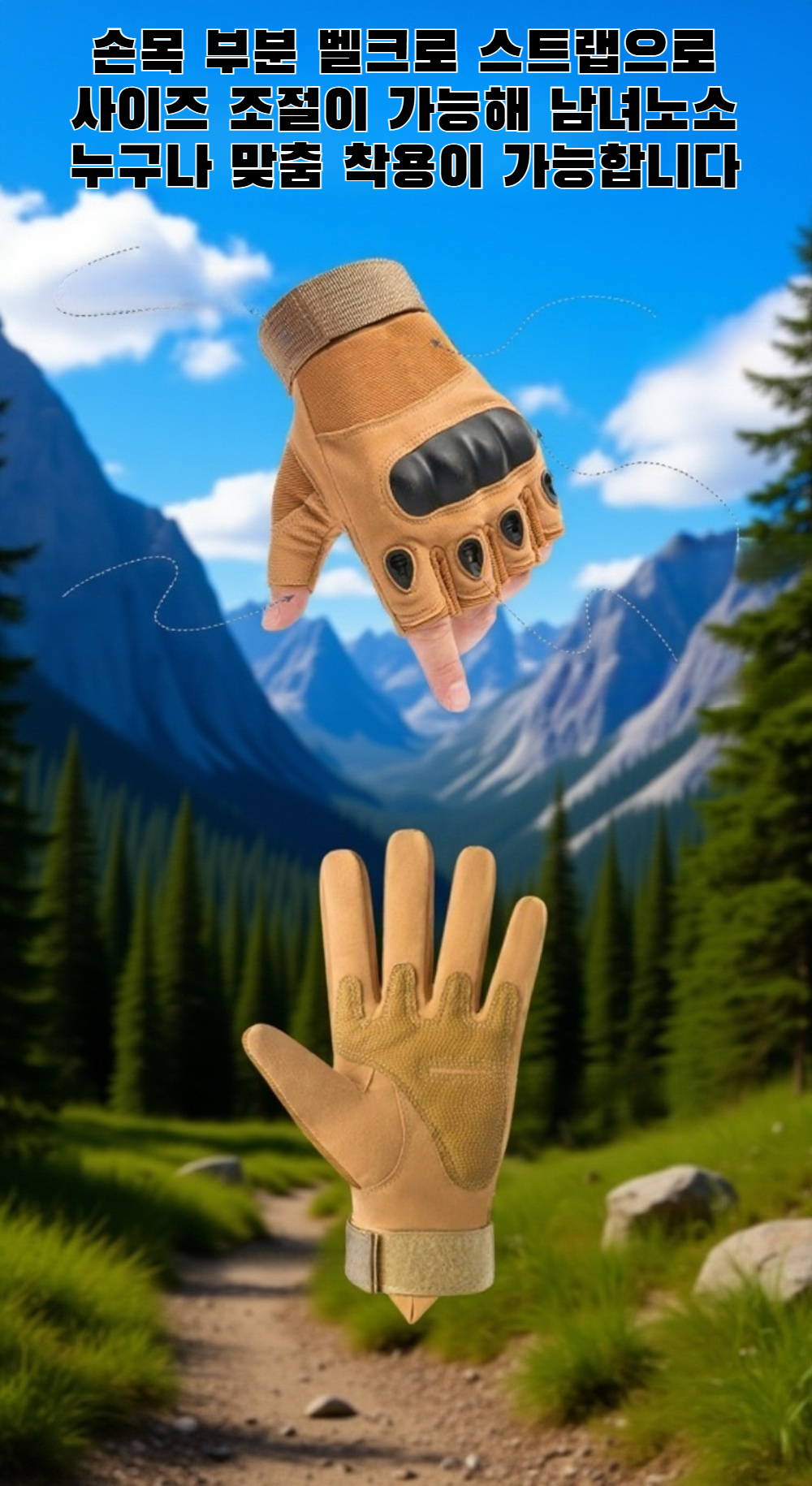 자전거 라이딩용 풀핑거 장갑 착용 모습