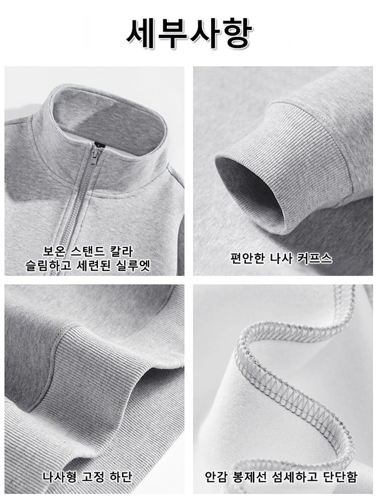 순색 캐주얼 자켓 아우터