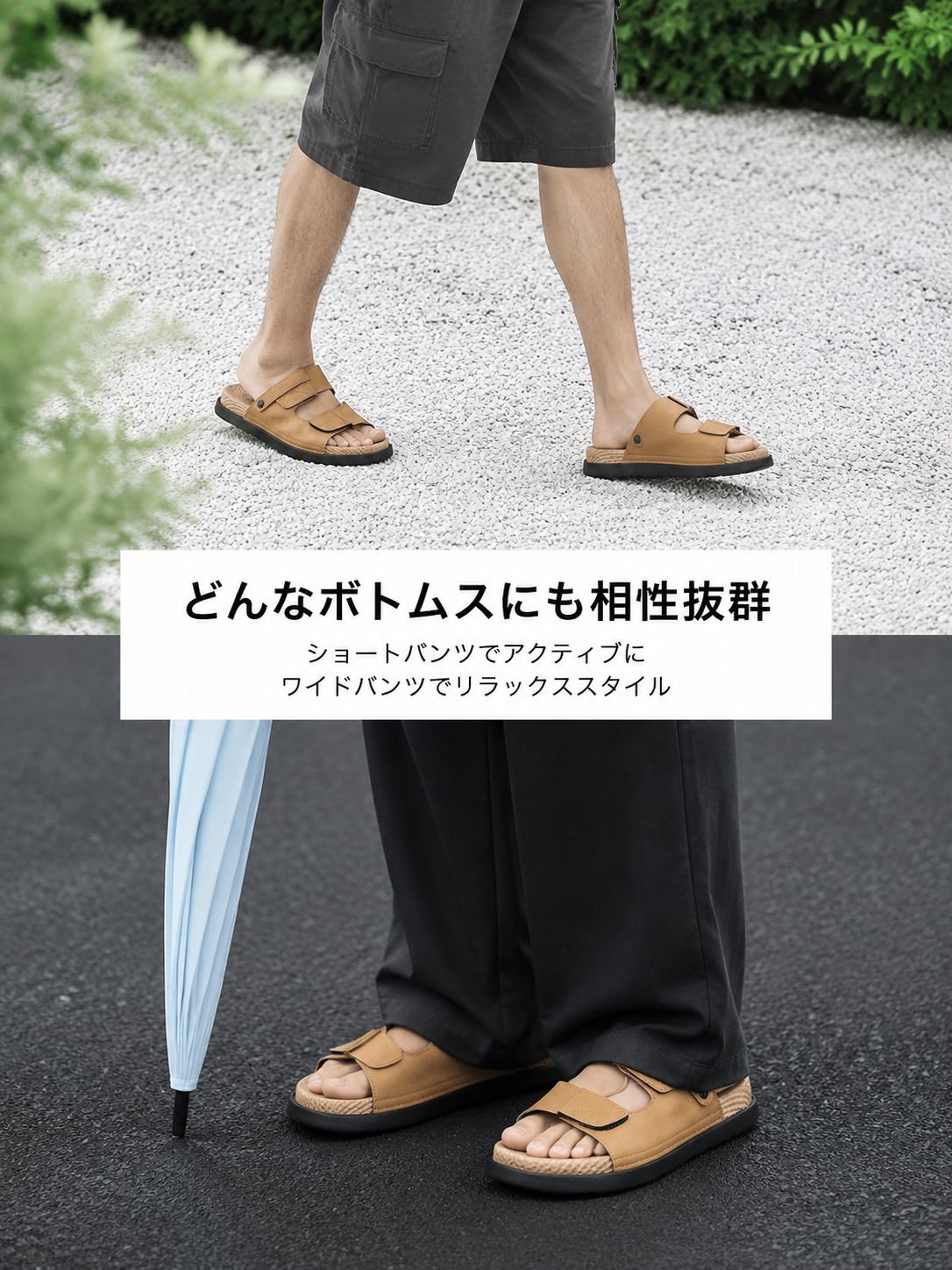 足元をしっかりサポートする厚底スリッパ