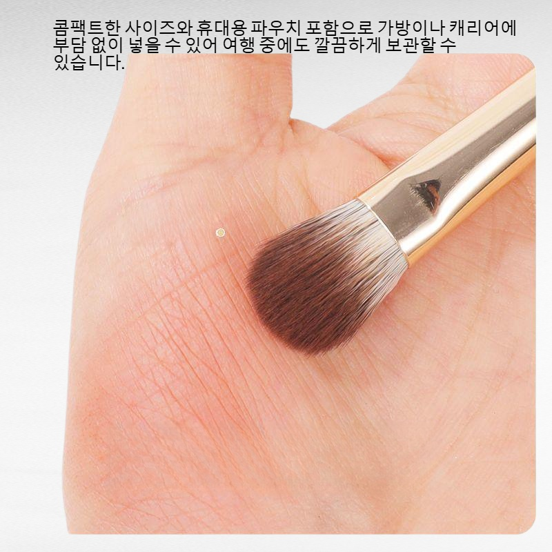 창저우 부드러운모 15종 아이 메이크업 브러쉬 세트