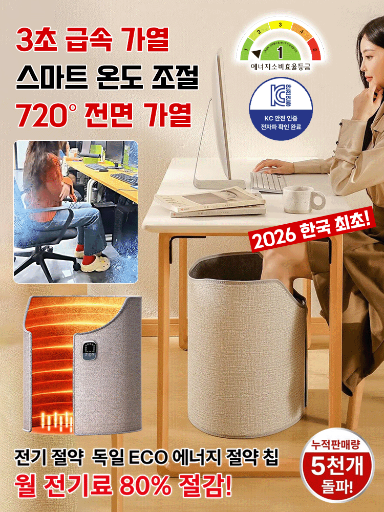 【70도 땀이 날 정도로 뜨거운】그래핀 발난로