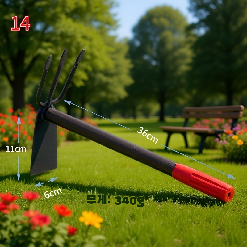 다용도 원예 도구 사용 예시