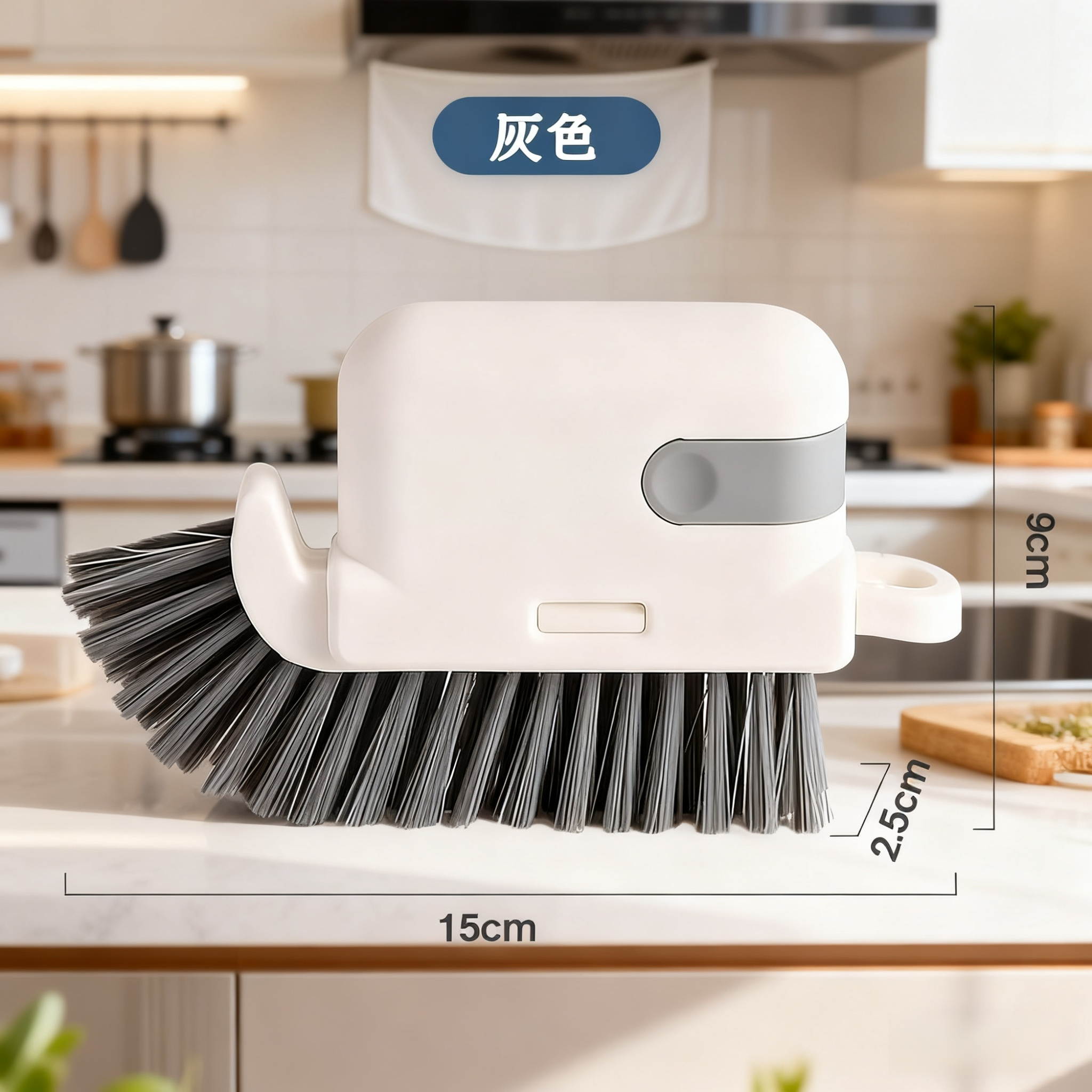 三合一溝・隙間・死角ブラシ