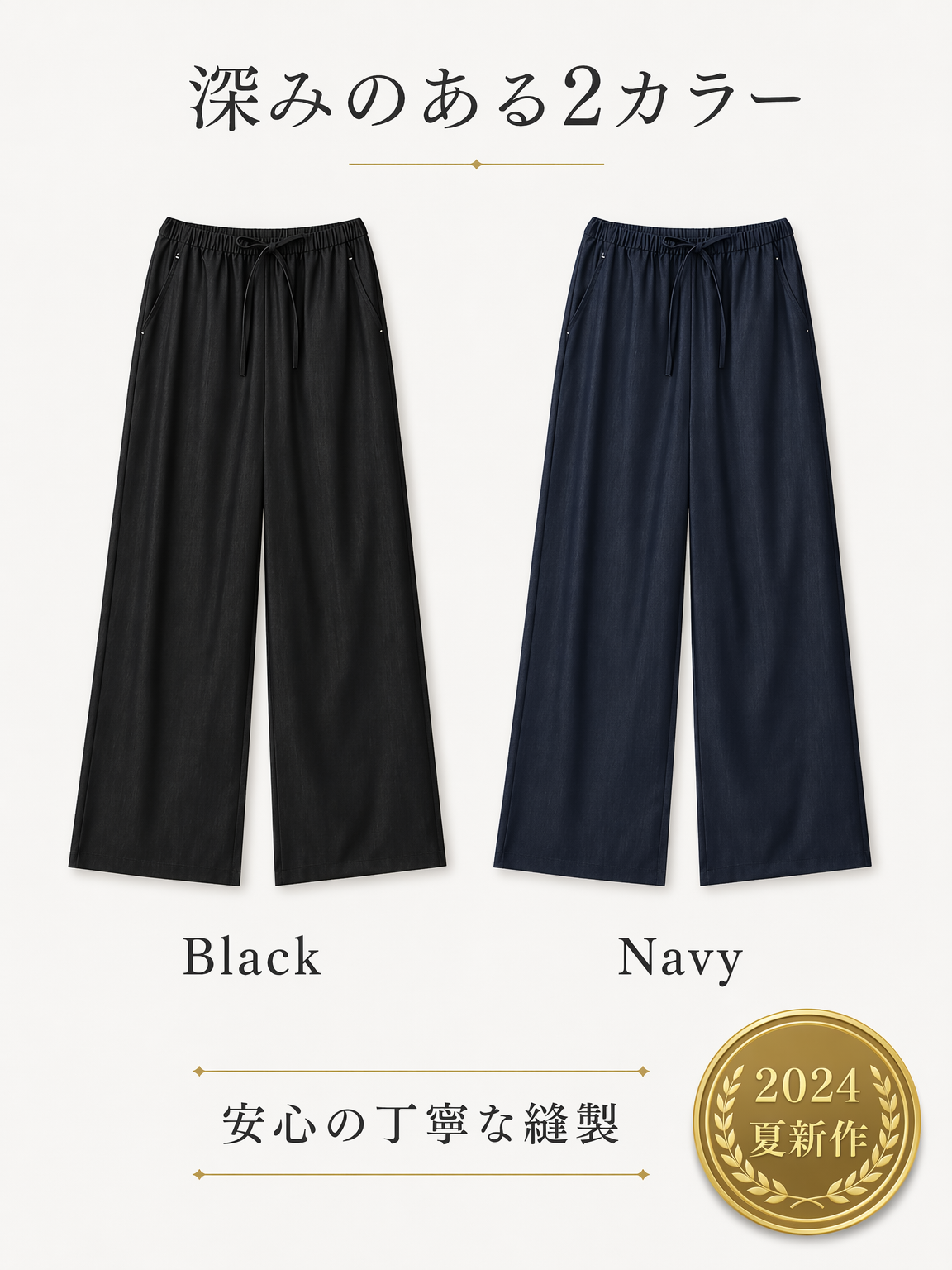 ゆるふわハイウエスト薄手デニムパンツ レディース