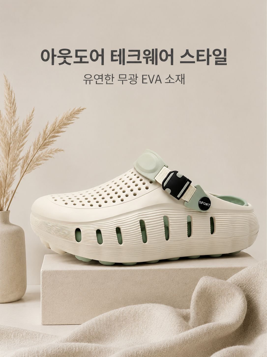 남성용 여름 방수 미끄럼 방지 두꺼운 밑창 샌들